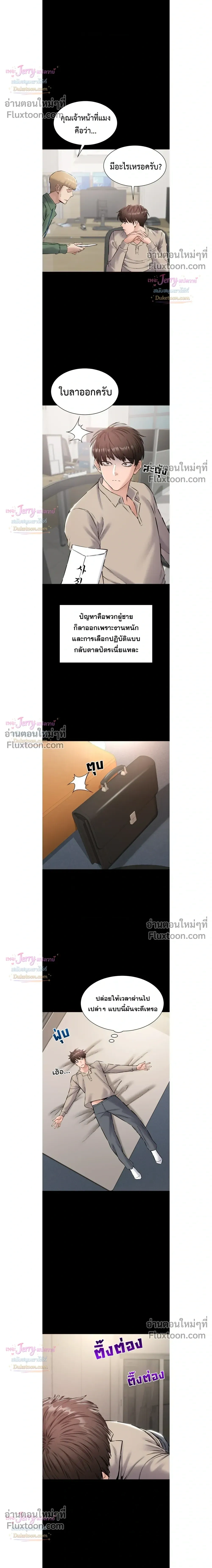 Doujin-Lc- อ่าน โดจิน มังฮวา เกาหลี ญี่ปุ่น จีน แปลไทย Quiet Worker ฉันก็แค่อยากทำงานเงียบๆ แต่ดันเก็บเรียบซะงั้น ตอนที่ 1 2 3 4 5 6 7 8 9 10 11 12 13 14 ฟรี ไม่มีโฆษณา อ่าน โดจิน Manhwa เกาหลี ญี่ปุ่น จีน เรามีครบ คัดมาให้เน้นๆ โดจิน 18+ รับประกันความฟินโดย  Doujin Lc