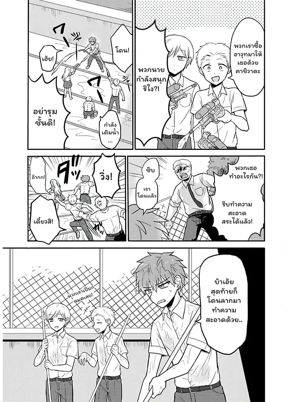 Manga-lc-com อ่านมังงะ อ่านการ์ตูน ออนไลน์ ฟรี Expressionless Kashiwada-san and Emotional Oota-kun ตอนที่ 1 2 3 4 5 6 7 8 9 10 11 12 13 14 ฟรี ไม่มีโฆษณา Manga-lc - อ่าน มังงะ อ่าน การ์ตูน ออนไลน์ อ่านมังงะ ฟรี
