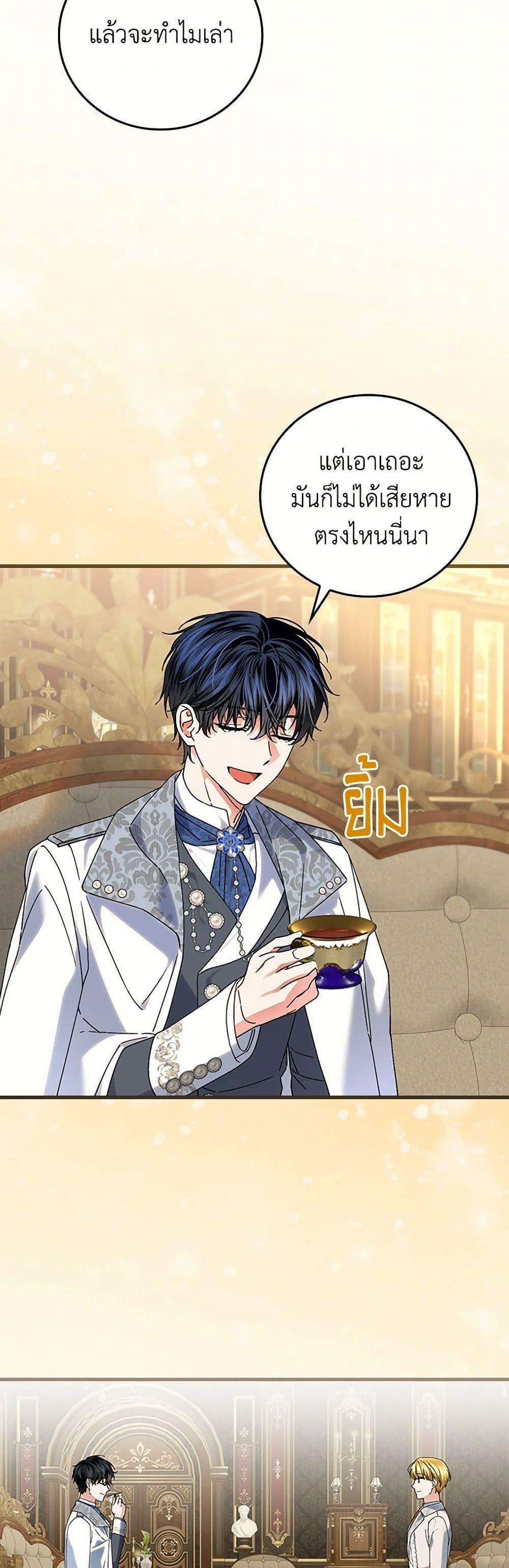 Manga-lc-com อ่านมังงะ อ่านการ์ตูน ออนไลน์ ฟรี The Perfect Plan for a Fairy-Tale Ending ตอนที่ 1 2 3 4 5 6 7 8 9 10 11 12 13 14 ฟรี ไม่มีโฆษณา Manga-lc - อ่าน มังงะ อ่าน การ์ตูน ออนไลน์ อ่านมังงะ ฟรี