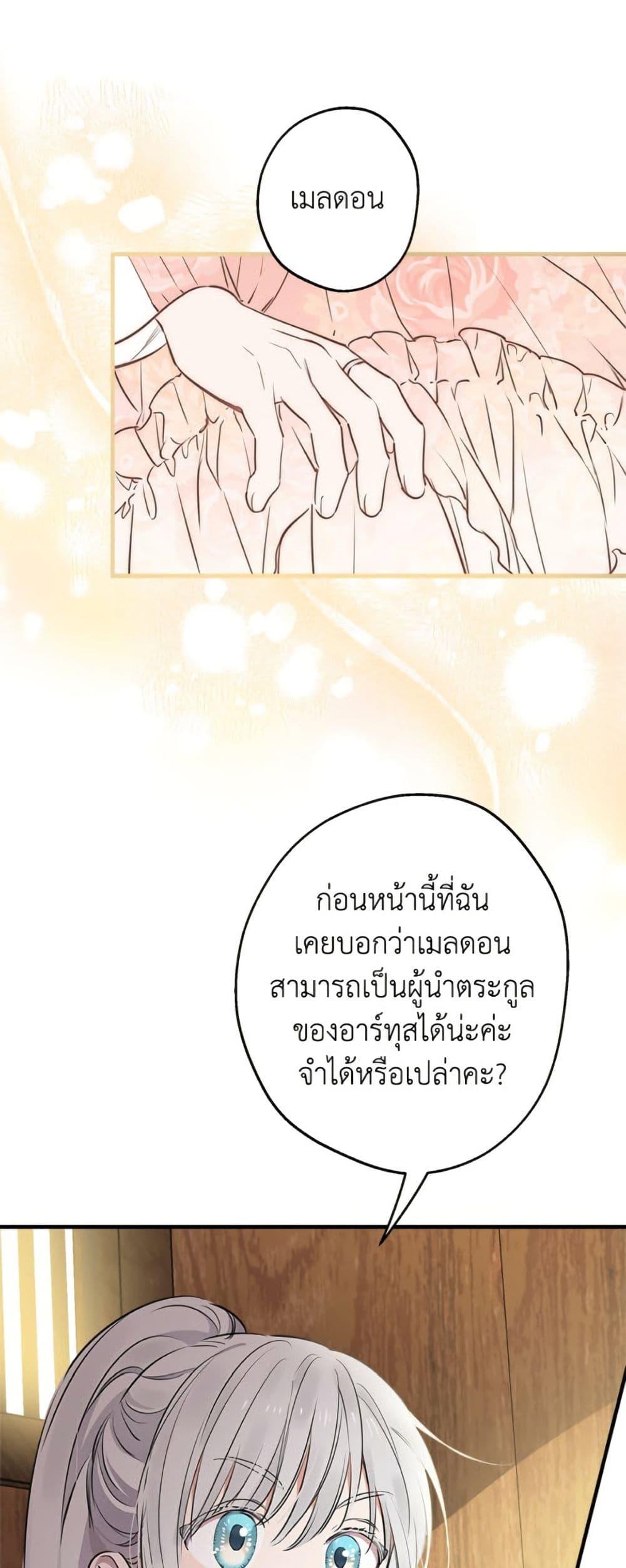 Manga-lc-com อ่านมังงะ อ่านการ์ตูน ออนไลน์ ฟรี The Strongest Characters in the World are Obsessed With Me ตอนที่ 1 2 3 4 5 6 7 8 9 10 11 12 13 14 ฟรี ไม่มีโฆษณา Manga-lc - อ่าน มังงะ อ่าน การ์ตูน ออนไลน์ อ่านมังงะ ฟรี