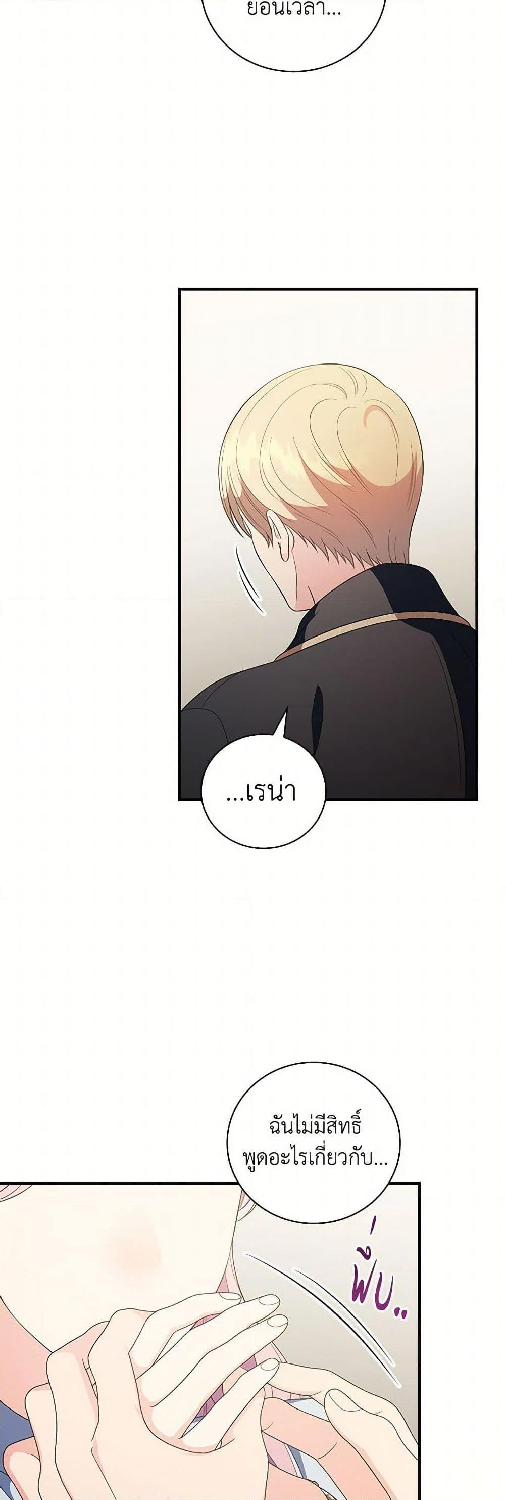Manga-lc-com อ่านมังงะ อ่านการ์ตูน ออนไลน์ ฟรี Duchess in the Glass House ตอนที่ 1 2 3 4 5 6 7 8 9 10 11 12 13 14 ฟรี ไม่มีโฆษณา Manga-lc - อ่าน มังงะ อ่าน การ์ตูน ออนไลน์ อ่านมังงะ ฟรี
