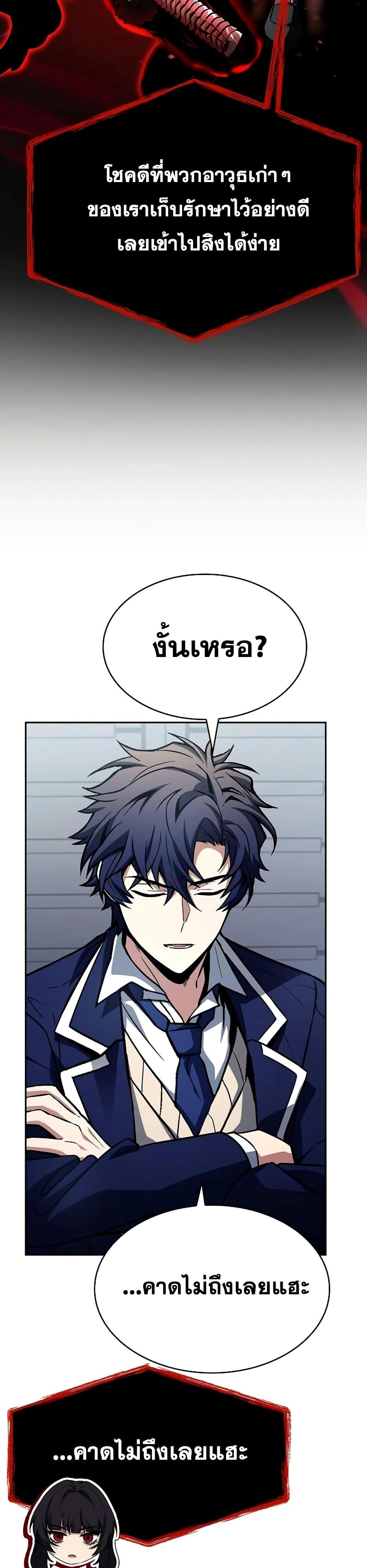Manga-lc-com อ่านมังงะ อ่านการ์ตูน ออนไลน์ ฟรี TheConstellati ตอนที่ 1 2 3 4 5 6 7 8 9 10 11 12 13 14 ฟรี ไม่มีโฆษณา Manga-lc - อ่าน มังงะ อ่าน การ์ตูน ออนไลน์ อ่านมังงะ ฟรี