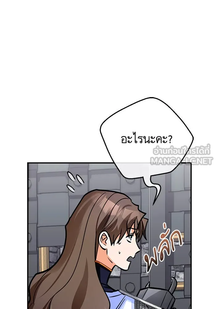 บุตรีดยุกขอไม่แต่งงานbrกับหนุ่มในฝัน ตอนที่ 97 รูปที่ 135