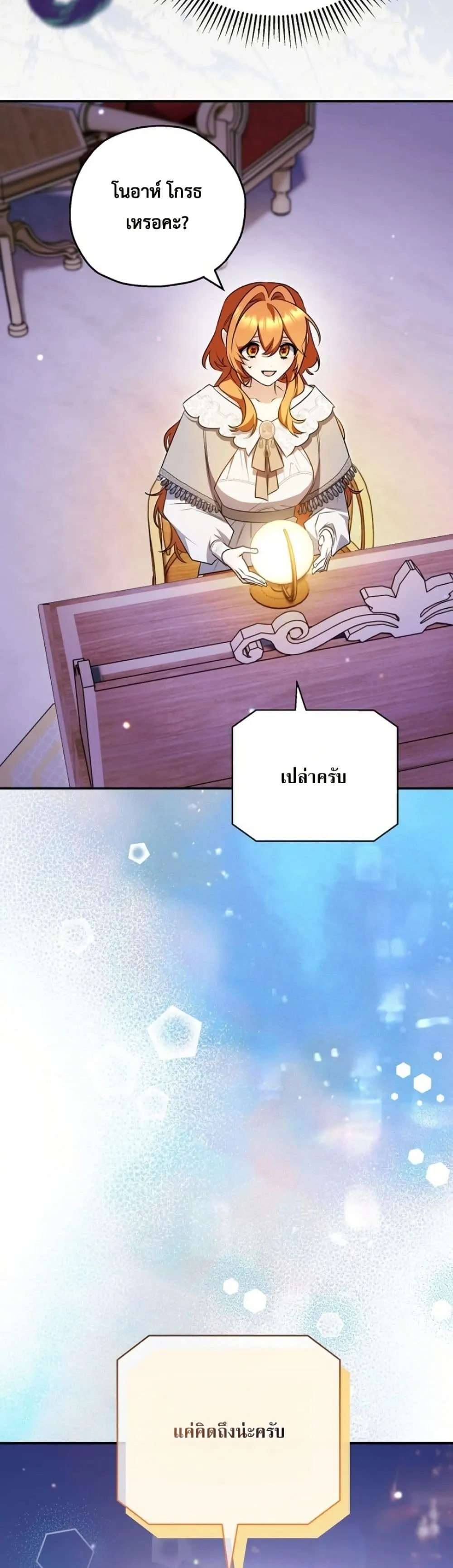 Manga-lc-com อ่านมังงะ อ่านการ์ตูน ออนไลน์ ฟรี Marriage With A Suspiciously Demure Husband ตอนที่ 1 2 3 4 5 6 7 8 9 10 11 12 13 14 ฟรี ไม่มีโฆษณา Manga-lc - อ่าน มังงะ อ่าน การ์ตูน ออนไลน์ อ่านมังงะ ฟรี