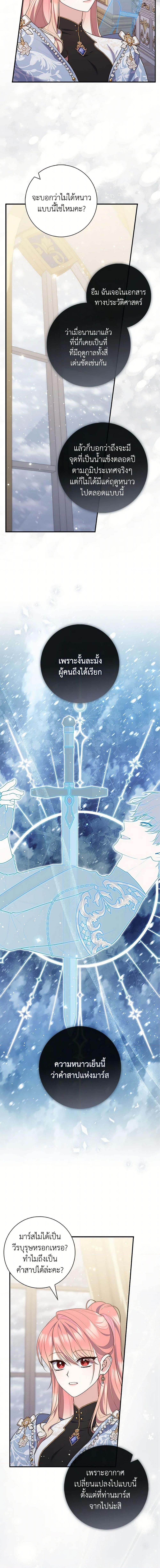 Manga-lc-com อ่านมังงะ อ่านการ์ตูน ออนไลน์ ฟรี A Princess Who Reads Fortune เลดี้ผู้ทํานายโชคชะตา ตอนที่ 1 2 3 4 5 6 7 8 9 10 11 12 13 14 ฟรี ไม่มีโฆษณา Manga-lc - อ่าน มังงะ อ่าน การ์ตูน ออนไลน์ อ่านมังงะ ฟรี