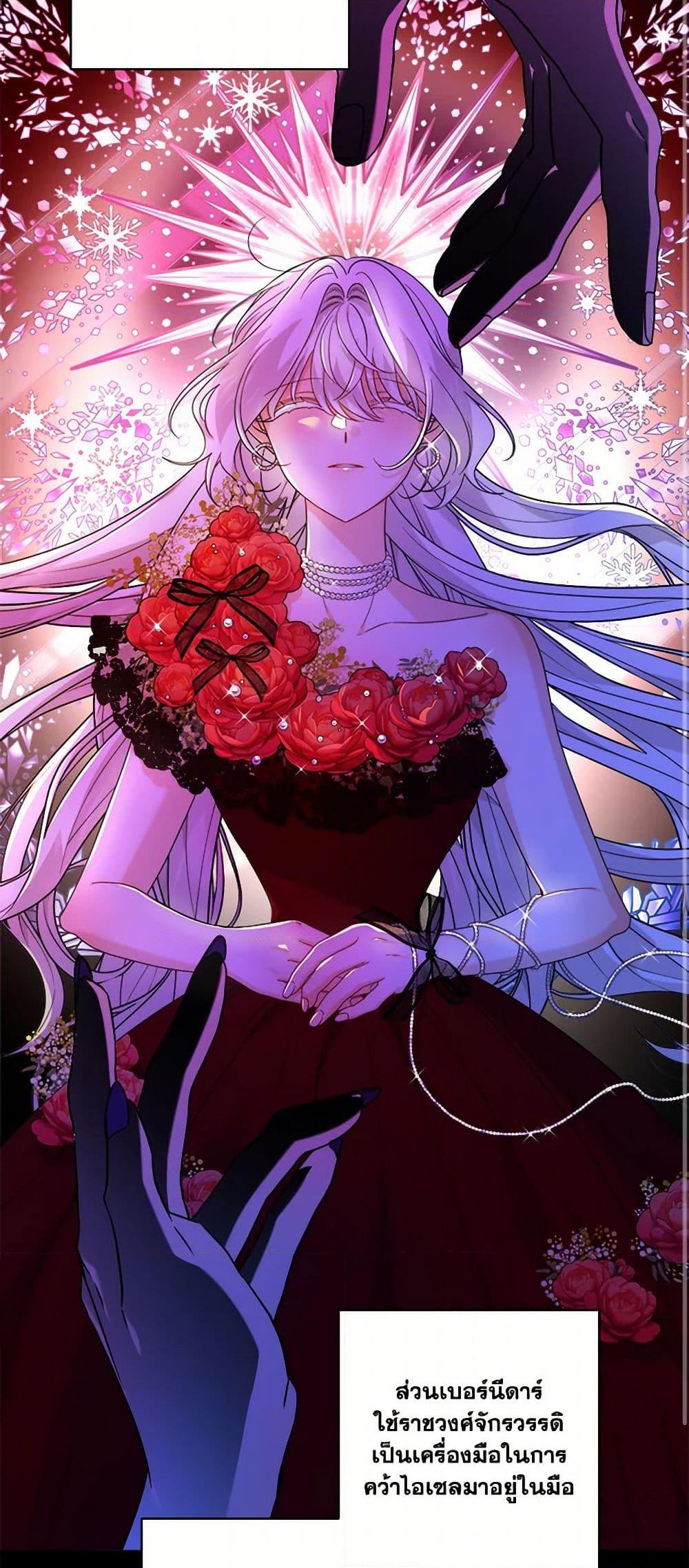 Manga-lc-com อ่านมังงะ อ่านการ์ตูน ออนไลน์ ฟรี The Male Lead is in Charge of the Successor ตอนที่ 1 2 3 4 5 6 7 8 9 10 11 12 13 14 ฟรี ไม่มีโฆษณา Manga-lc - อ่าน มังงะ อ่าน การ์ตูน ออนไลน์ อ่านมังงะ ฟรี