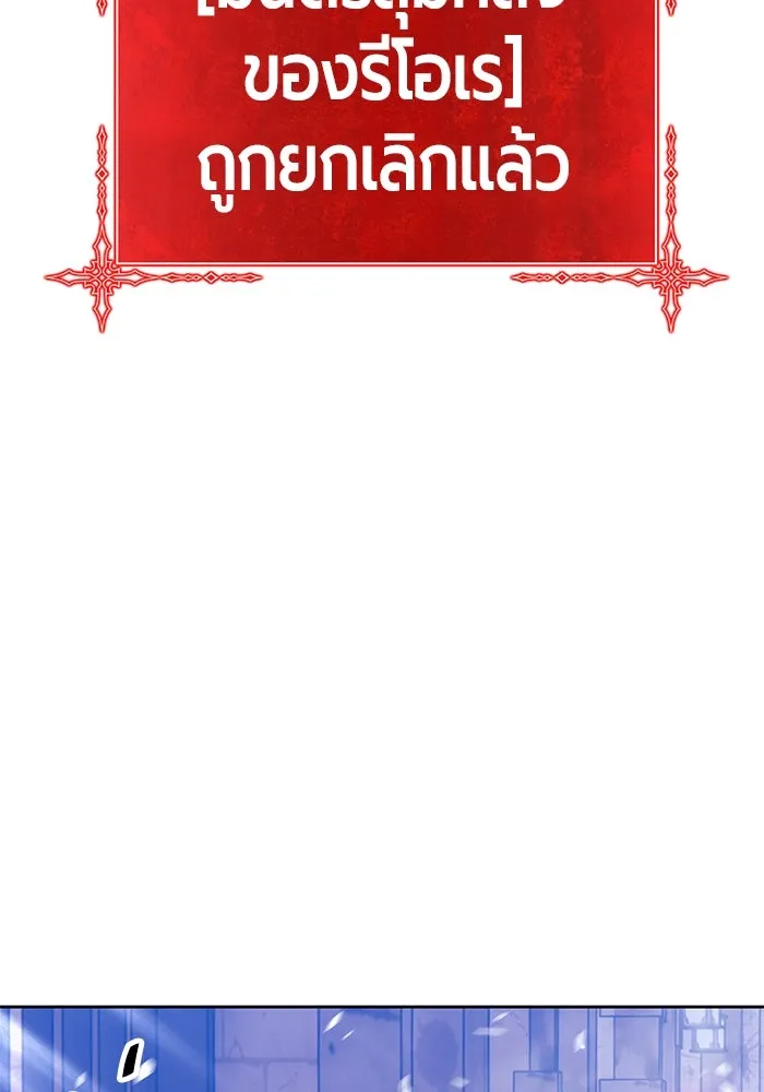 +99 ท่อนไม้พร้อมบวก ตอนที่ 54 รูปที่ 41