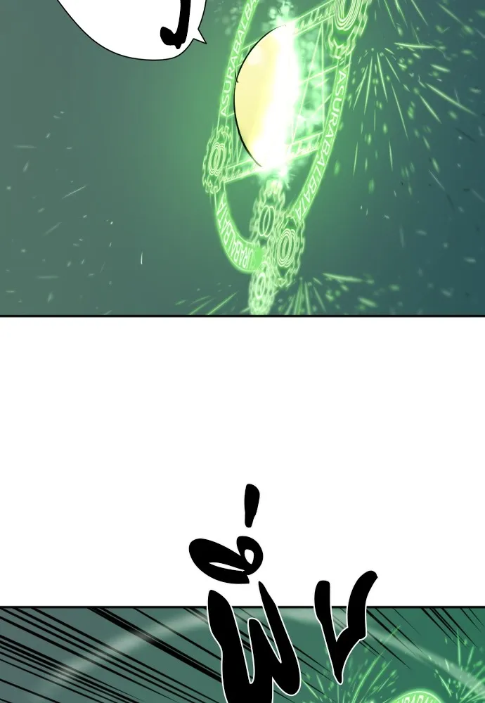 ยอดสถาปนิกผู้พิทักษ์อาณาจักร ตอนที่ 19 รูปที่ 89