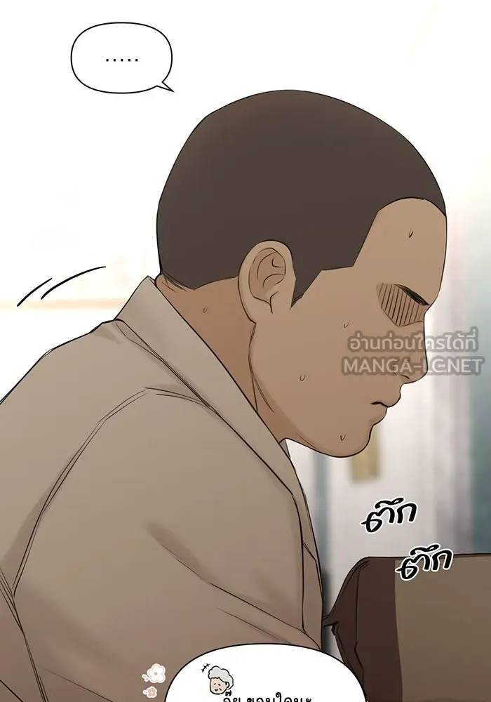 เพียงรุ่งอรุณ ตอนที่ 41 รูปที่ 3