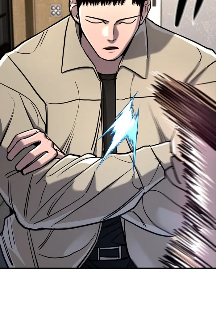 มือพิพากษา ตอนที่ 14 รูปที่ 77