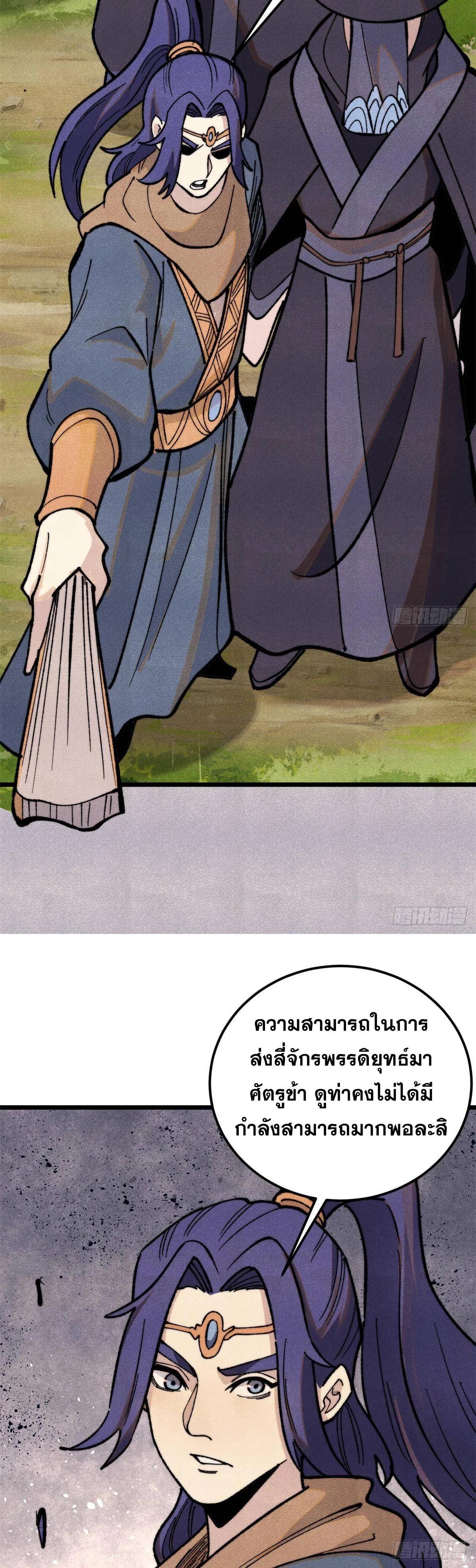 Manga-lc-com อ่านมังงะ อ่านการ์ตูน ออนไลน์ ฟรี All Hail the Sect Leader ตอนที่ 1 2 3 4 5 6 7 8 9 10 11 12 13 14 ฟรี ไม่มีโฆษณา Manga-lc - อ่าน มังงะ อ่าน การ์ตูน ออนไลน์ อ่านมังงะ ฟรี