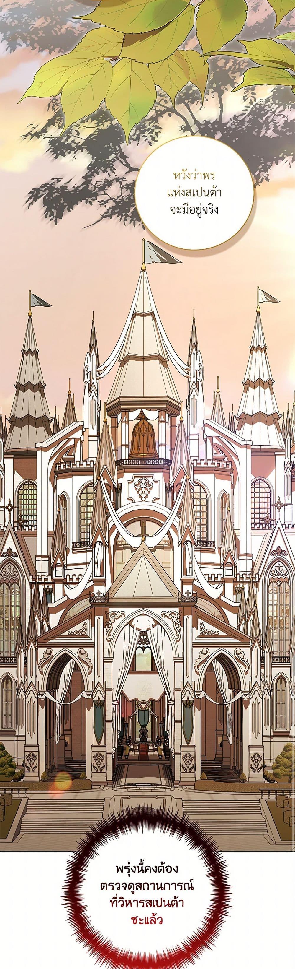 Manga-lc-com อ่านมังงะ อ่านการ์ตูน ออนไลน์ ฟรี Your Enemy in Your Past Life Was Your Father ตอนที่ 1 2 3 4 5 6 7 8 9 10 11 12 13 14 ฟรี ไม่มีโฆษณา Manga-lc - อ่าน มังงะ อ่าน การ์ตูน ออนไลน์ อ่านมังงะ ฟรี