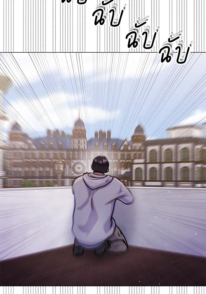 คู่มือคว้าหัวใจนายตัวร้าย ตอนที่ 59 รูปที่ 41