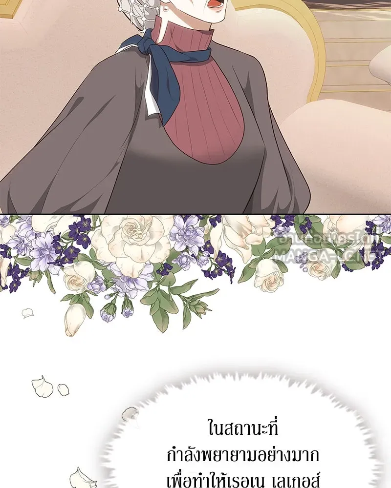 ขอบคุณที่หักหลัง ตอนที่ 30 รูปที่ 42