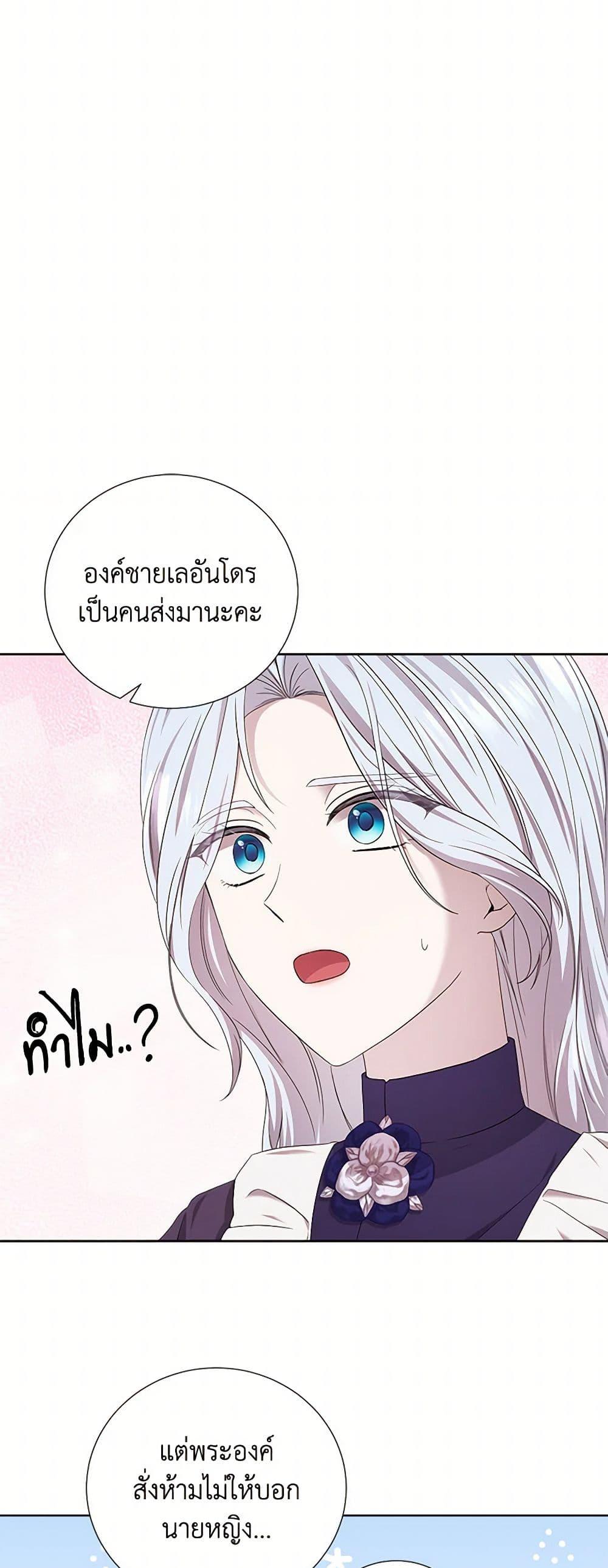 Manga-lc-com อ่านมังงะ อ่านการ์ตูน ออนไลน์ ฟรี To My Beloved Foe ตอนที่ 1 2 3 4 5 6 7 8 9 10 11 12 13 14 ฟรี ไม่มีโฆษณา Manga-lc - อ่าน มังงะ อ่าน การ์ตูน ออนไลน์ อ่านมังงะ ฟรี