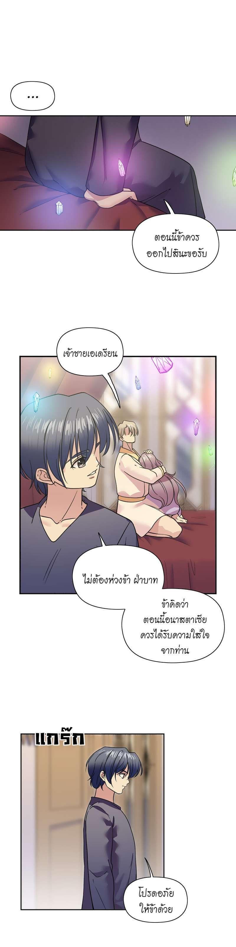 Manga-lc-com อ่านมังงะ อ่านการ์ตูน ออนไลน์ ฟรี I was Reborn as the Villainess’ Father and I Need XXX to Survive! ตอนที่ 1 2 3 4 5 6 7 8 9 10 11 12 13 14 ฟรี ไม่มีโฆษณา Manga-lc - อ่าน มังงะ อ่าน การ์ตูน ออนไลน์ อ่านมังงะ ฟรี