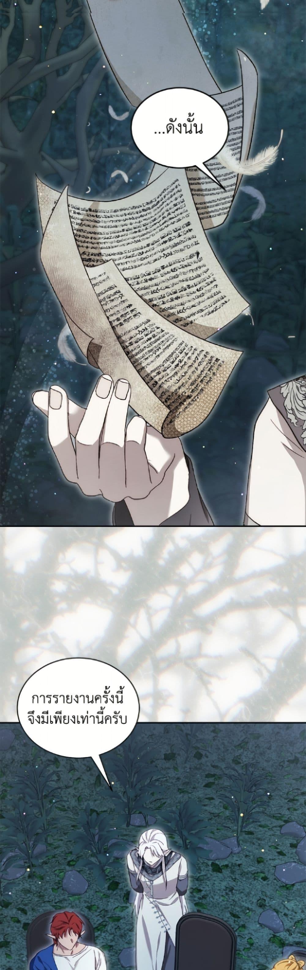 Manga-lc-com อ่านมังงะ อ่านการ์ตูน ออนไลน์ ฟรี I Was Reincarnated as a Baby Fox God ตอนที่ 1 2 3 4 5 6 7 8 9 10 11 12 13 14 ฟรี ไม่มีโฆษณา Manga-lc - อ่าน มังงะ อ่าน การ์ตูน ออนไลน์ อ่านมังงะ ฟรี