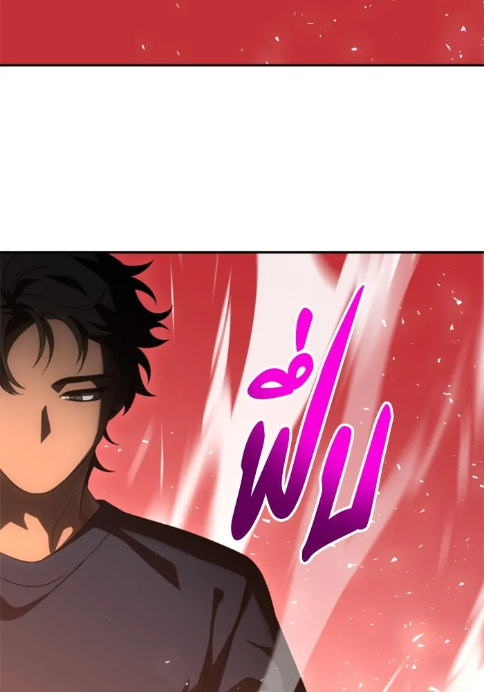 อดีตบอสหอคอย ตอนที่ 54 รูปที่ 34