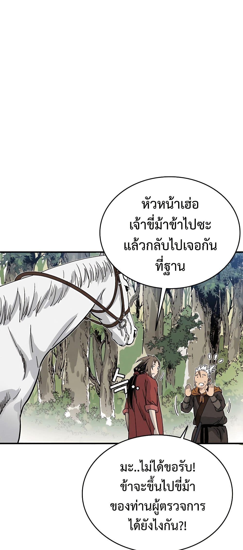 Manga-lc-com อ่านมังงะ อ่านการ์ตูน ออนไลน์ ฟรี I Reincarnated as a Legendary Surgeon ตอนที่ 1 2 3 4 5 6 7 8 9 10 11 12 13 14 ฟรี ไม่มีโฆษณา Manga-lc - อ่าน มังงะ อ่าน การ์ตูน ออนไลน์ อ่านมังงะ ฟรี