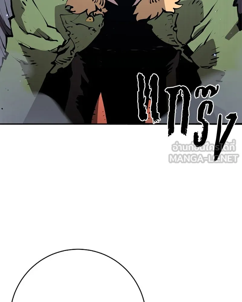 Player ตอนที่ 53 รูปที่ 84