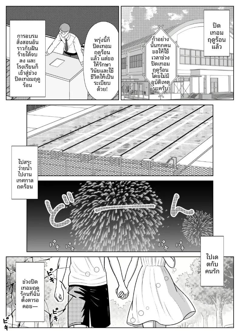 Doujin-Lc- อ่าน โดจิน มังฮวา เกาหลี ญี่ปุ่น จีน แปลไทย จนกระทั่งสอดเข้าไปได้ 19เซน 2 (Kojiraen) ตอนที่ 1 2 3 4 5 6 7 8 9 10 11 12 13 14 ฟรี ไม่มีโฆษณา อ่าน โดจิน Manhwa เกาหลี ญี่ปุ่น จีน เรามีครบ คัดมาให้เน้นๆ โดจิน 18+ รับประกันความฟินโดย  Doujin Lc