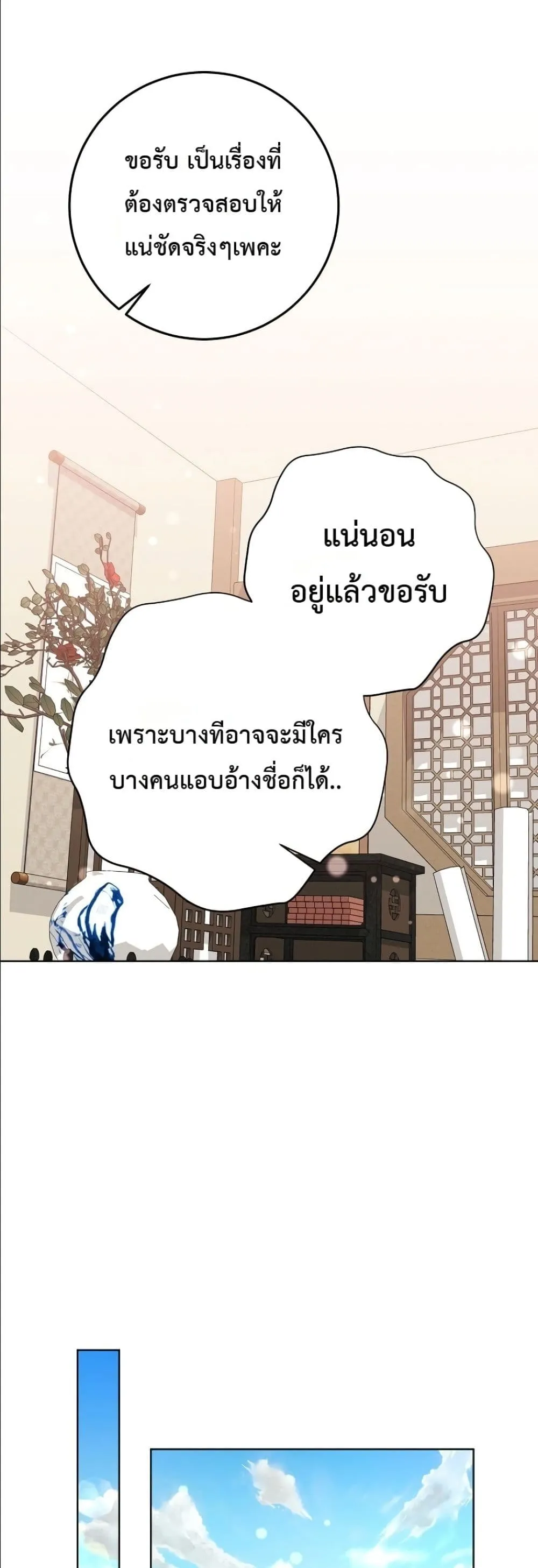 Manga-lc-com อ่านมังงะ อ่านการ์ตูน ออนไลน์ ฟรี The Princess’s Guide to a Perfect Life ตอนที่ 1 2 3 4 5 6 7 8 9 10 11 12 13 14 ฟรี ไม่มีโฆษณา Manga-lc - อ่าน มังงะ อ่าน การ์ตูน ออนไลน์ อ่านมังงะ ฟรี
