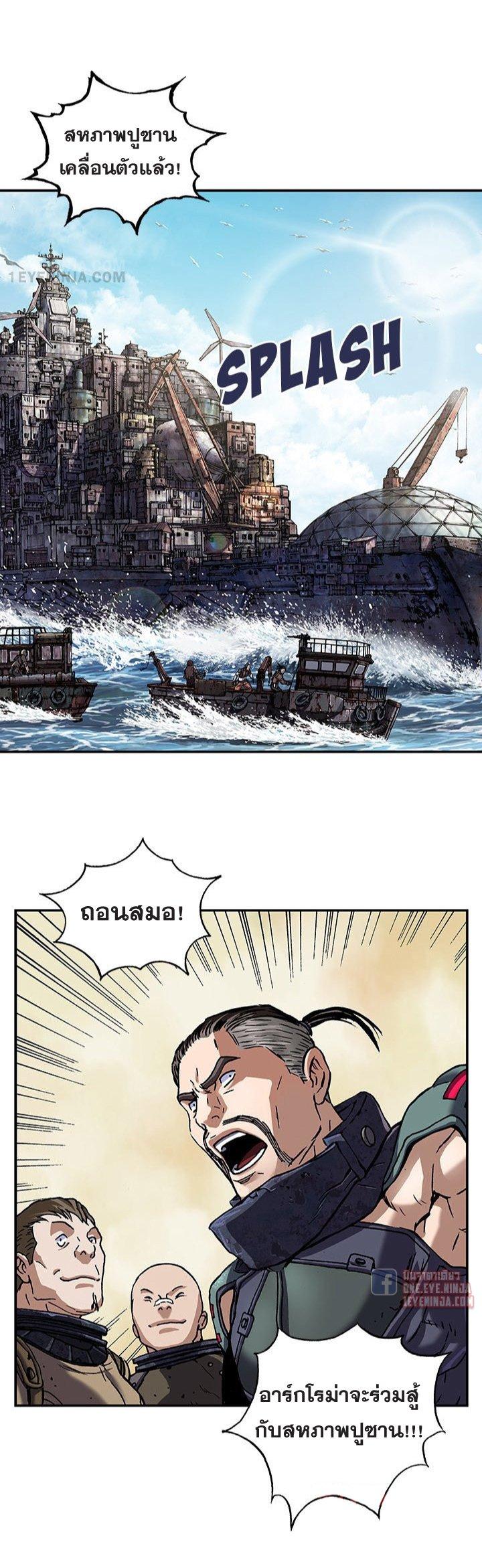 Manga-lc-com อ่านมังงะ อ่านการ์ตูน ออนไลน์ ฟรี Leviathan เลวีอาธาน อสูรกายใต้สมุทร ตอนที่ 1 2 3 4 5 6 7 8 9 10 11 12 13 14 ฟรี ไม่มีโฆษณา Manga-lc - อ่าน มังงะ อ่าน การ์ตูน ออนไลน์ อ่านมังงะ ฟรี