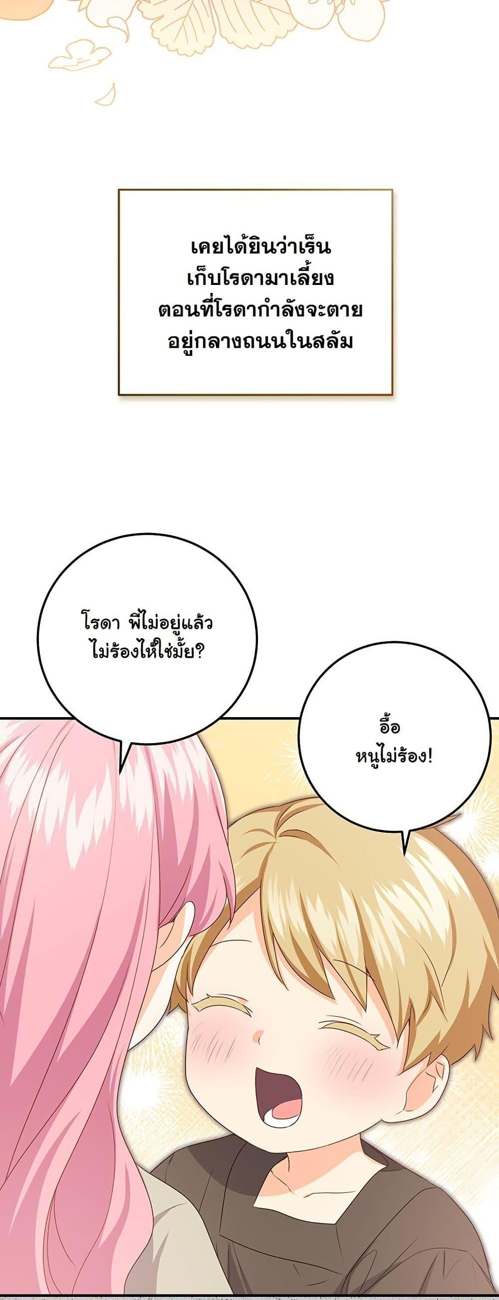 Manga-lc-com อ่านมังงะ อ่านการ์ตูน ออนไลน์ ฟรี I Need Sponsorship ตอนที่ 1 2 3 4 5 6 7 8 9 10 11 12 13 14 ฟรี ไม่มีโฆษณา Manga-lc - อ่าน มังงะ อ่าน การ์ตูน ออนไลน์ อ่านมังงะ ฟรี