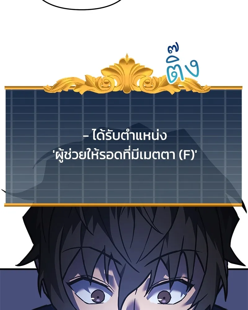 สัปดาห์นี้งดอัปตอนใหม่ ตอนที่ 8 รูปที่ 46