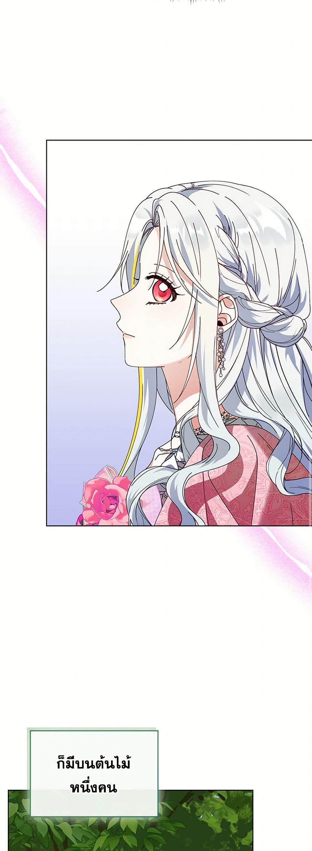 Manga-lc-com อ่านมังงะ อ่านการ์ตูน ออนไลน์ ฟรี The Bird Empress ตอนที่ 1 2 3 4 5 6 7 8 9 10 11 12 13 14 ฟรี ไม่มีโฆษณา Manga-lc - อ่าน มังงะ อ่าน การ์ตูน ออนไลน์ อ่านมังงะ ฟรี