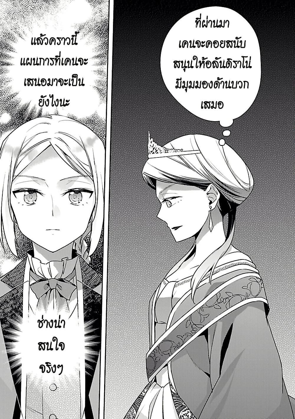 Manga-lc-com อ่านมังงะ อ่านการ์ตูน ออนไลน์ ฟรี Akuyaku Reijo No Ani Ni Tensei Shimashita ตอนที่ 1 2 3 4 5 6 7 8 9 10 11 12 13 14 ฟรี ไม่มีโฆษณา Manga-lc - อ่าน มังงะ อ่าน การ์ตูน ออนไลน์ อ่านมังงะ ฟรี