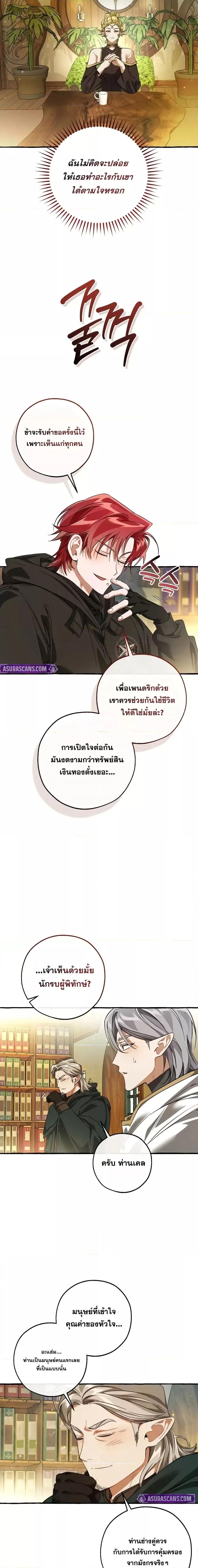 Manga-lc-com อ่านมังงะ อ่านการ์ตูน ออนไลน์ ฟรี TrashOfTheCo ตอนที่ 1 2 3 4 5 6 7 8 9 10 11 12 13 14 ฟรี ไม่มีโฆษณา Manga-lc - อ่าน มังงะ อ่าน การ์ตูน ออนไลน์ อ่านมังงะ ฟรี