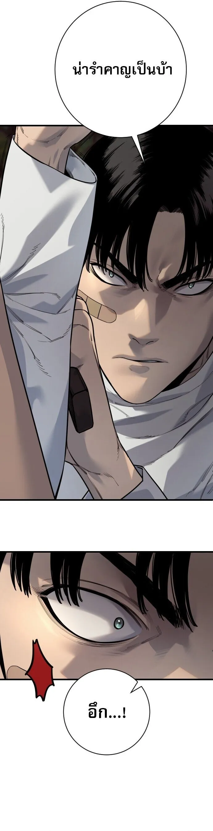 Return of the Bloodthirsty Police ตำรวจน_กฆ_า ตอนที่ ตอนที่ 109 รูปที่ 37