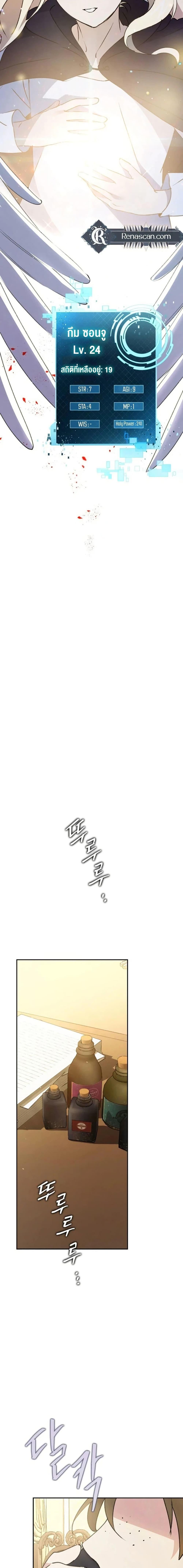 Manga-lc-com อ่านมังงะ อ่านการ์ตูน ออนไลน์ ฟรี Steal from the Devil’s Pocket ตอนที่ 1 2 3 4 5 6 7 8 9 10 11 12 13 14 ฟรี ไม่มีโฆษณา Manga-lc - อ่าน มังงะ อ่าน การ์ตูน ออนไลน์ อ่านมังงะ ฟรี