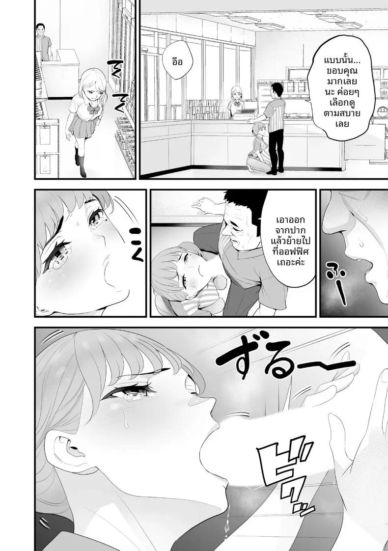 Doujin-Lc- อ่าน โดจิน มังฮวา เกาหลี ญี่ปุ่น จีน แปลไทย ภรรยาคนสวยประจำร้านสะดวกซื้อ (Sanuki-yan) ตอนที่ 1 2 3 4 5 6 7 8 9 10 11 12 13 14 ฟรี ไม่มีโฆษณา อ่าน โดจิน Manhwa เกาหลี ญี่ปุ่น จีน เรามีครบ คัดมาให้เน้นๆ โดจิน 18+ รับประกันความฟินโดย  Doujin Lc