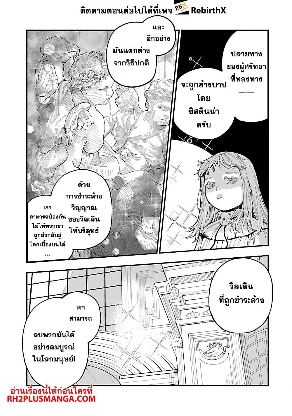 Manga-lc-com อ่านมังงะ อ่านการ์ตูน ออนไลน์ ฟรี A Middle-Aged Man Who Returns From Another World Goes ตอนที่ 1 2 3 4 5 6 7 8 9 10 11 12 13 14 ฟรี ไม่มีโฆษณา Manga-lc - อ่าน มังงะ อ่าน การ์ตูน ออนไลน์ อ่านมังงะ ฟรี