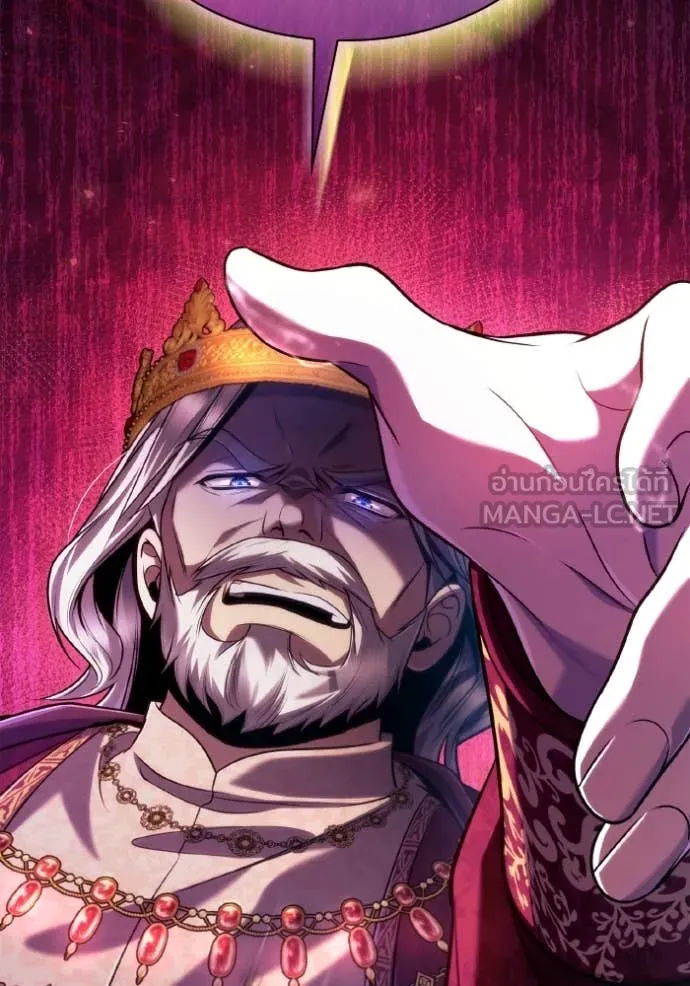 ชาตินนี้น้องขอ ตอนที่ 153 รูปที่ 76