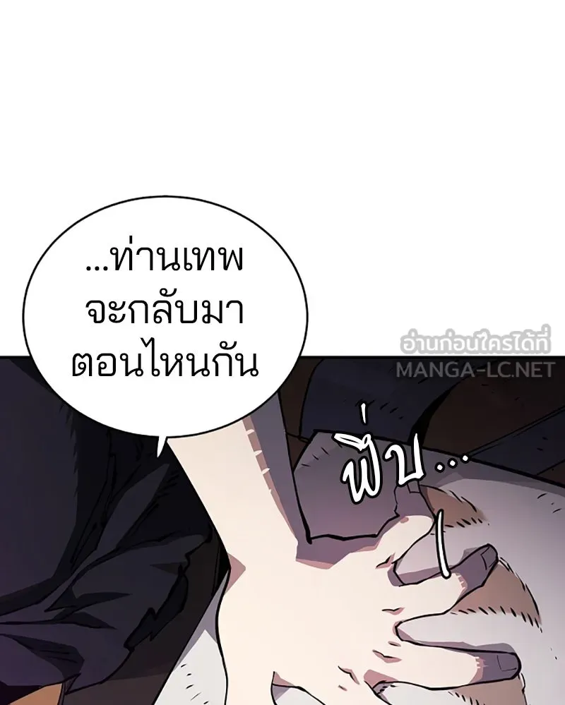 Player ตอนที่ 23 รูปที่ 27