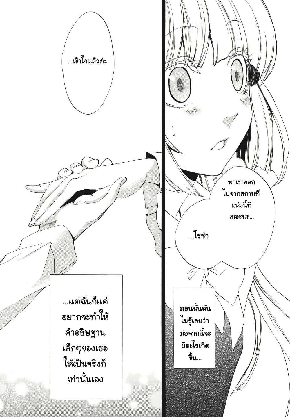 Manga-lc-com อ่านมังงะ อ่านการ์ตูน ออนไลน์ ฟรี Umineko no Naku Koro ni Episode 3 Banquet of the Golden Witc ตอนที่ 1 2 3 4 5 6 7 8 9 10 11 12 13 14 ฟรี ไม่มีโฆษณา Manga-lc - อ่าน มังงะ อ่าน การ์ตูน ออนไลน์ อ่านมังงะ ฟรี