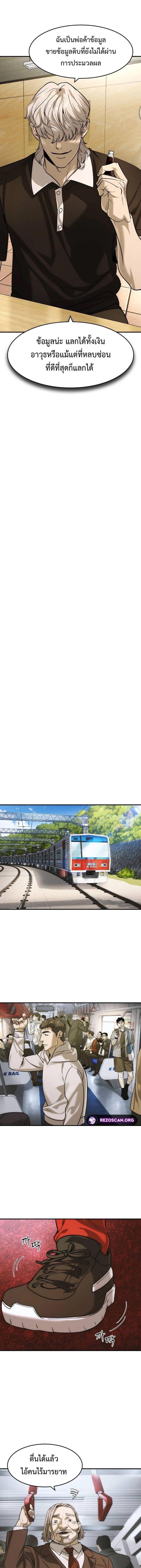 Manga-lc-com อ่านมังงะ อ่านการ์ตูน ออนไลน์ ฟรี The Childe ตอนที่ 1 2 3 4 5 6 7 8 9 10 11 12 13 14 ฟรี ไม่มีโฆษณา Manga-lc - อ่าน มังงะ อ่าน การ์ตูน ออนไลน์ อ่านมังงะ ฟรี