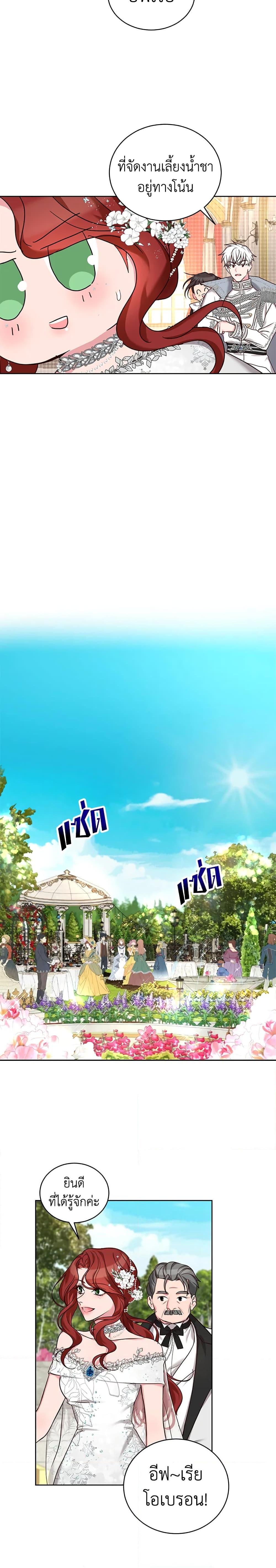 Manga-lc-com อ่านมังงะ อ่านการ์ตูน ออนไลน์ ฟรี I’ll Just Live On As A Villainess ตอนที่ 1 2 3 4 5 6 7 8 9 10 11 12 13 14 ฟรี ไม่มีโฆษณา Manga-lc - อ่าน มังงะ อ่าน การ์ตูน ออนไลน์ อ่านมังงะ ฟรี