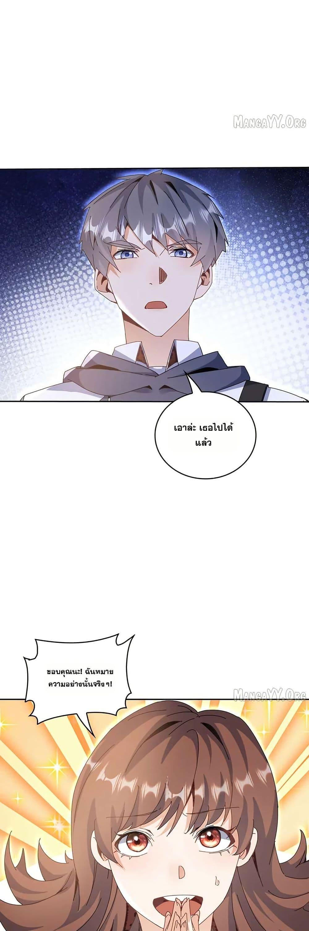 Manga-lc-com อ่านมังงะ อ่านการ์ตูน ออนไลน์ ฟรี Aiming for Maximal Level in a Post-Apocalyptic World ตอนที่ 1 2 3 4 5 6 7 8 9 10 11 12 13 14 ฟรี ไม่มีโฆษณา Manga-lc - อ่าน มังงะ อ่าน การ์ตูน ออนไลน์ อ่านมังงะ ฟรี