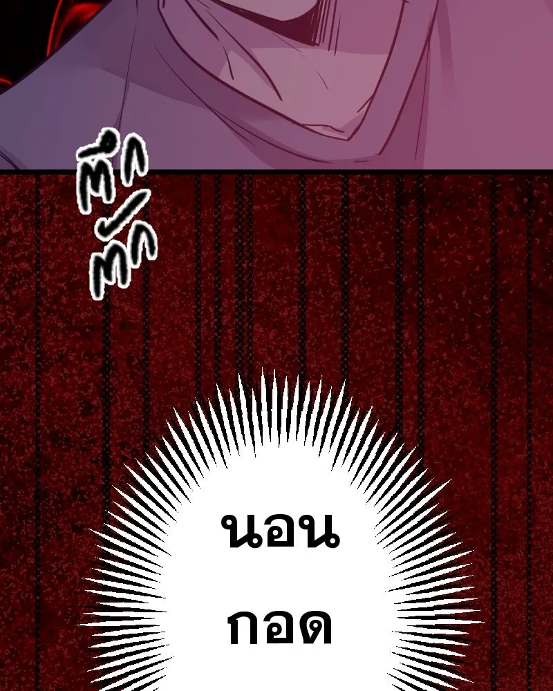 Promise of Death ตอนที่ ep10  ขอกอดได้รึเปล่า รูปที่ 110