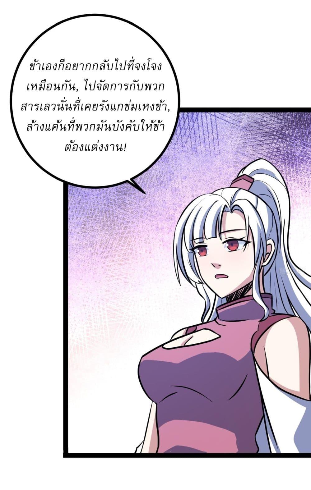 Manga-lc-com อ่านมังงะ อ่านการ์ตูน ออนไลน์ ฟรี Invincible After a Hundred Years of Seclusion ตอนที่ 1 2 3 4 5 6 7 8 9 10 11 12 13 14 ฟรี ไม่มีโฆษณา Manga-lc - อ่าน มังงะ อ่าน การ์ตูน ออนไลน์ อ่านมังงะ ฟรี