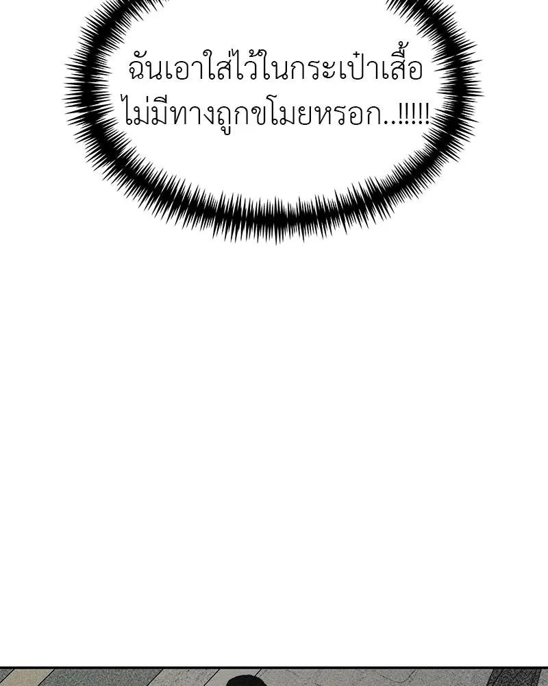 สี่สาวชาวกี ตอนที่ 49 ตอนพิเศษ - เซโฮ in la (1) รูปที่ 80