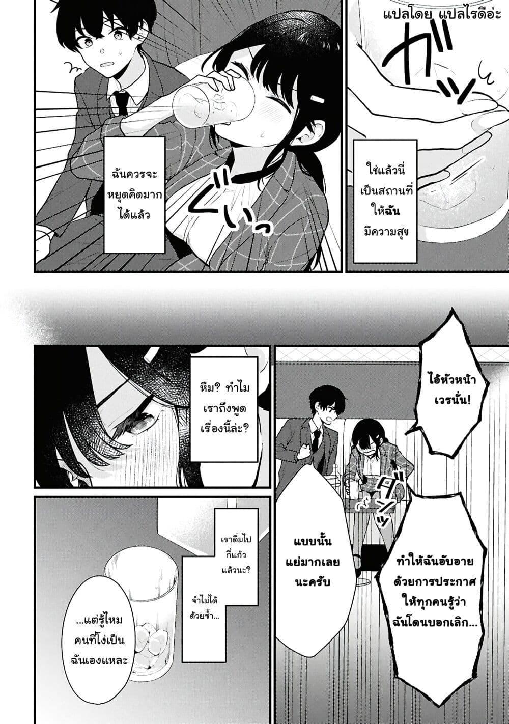 Manga-lc-com อ่านมังงะ อ่านการ์ตูน ออนไลน์ ฟรี Danjohi 15 no Sekai demo Futsu ni Ikirareru to Omotta ~ Geki Juu Kanjou na Kanojotachi ga Mujikaku Danshi ni Honrousaretara ตอนที่ 1 2 3 4 5 6 7 8 9 10 11 12 13 14 ฟรี ไม่มีโฆษณา Manga-lc - อ่าน มังงะ อ่าน การ์ตูน ออนไลน์ อ่านมังงะ ฟรี