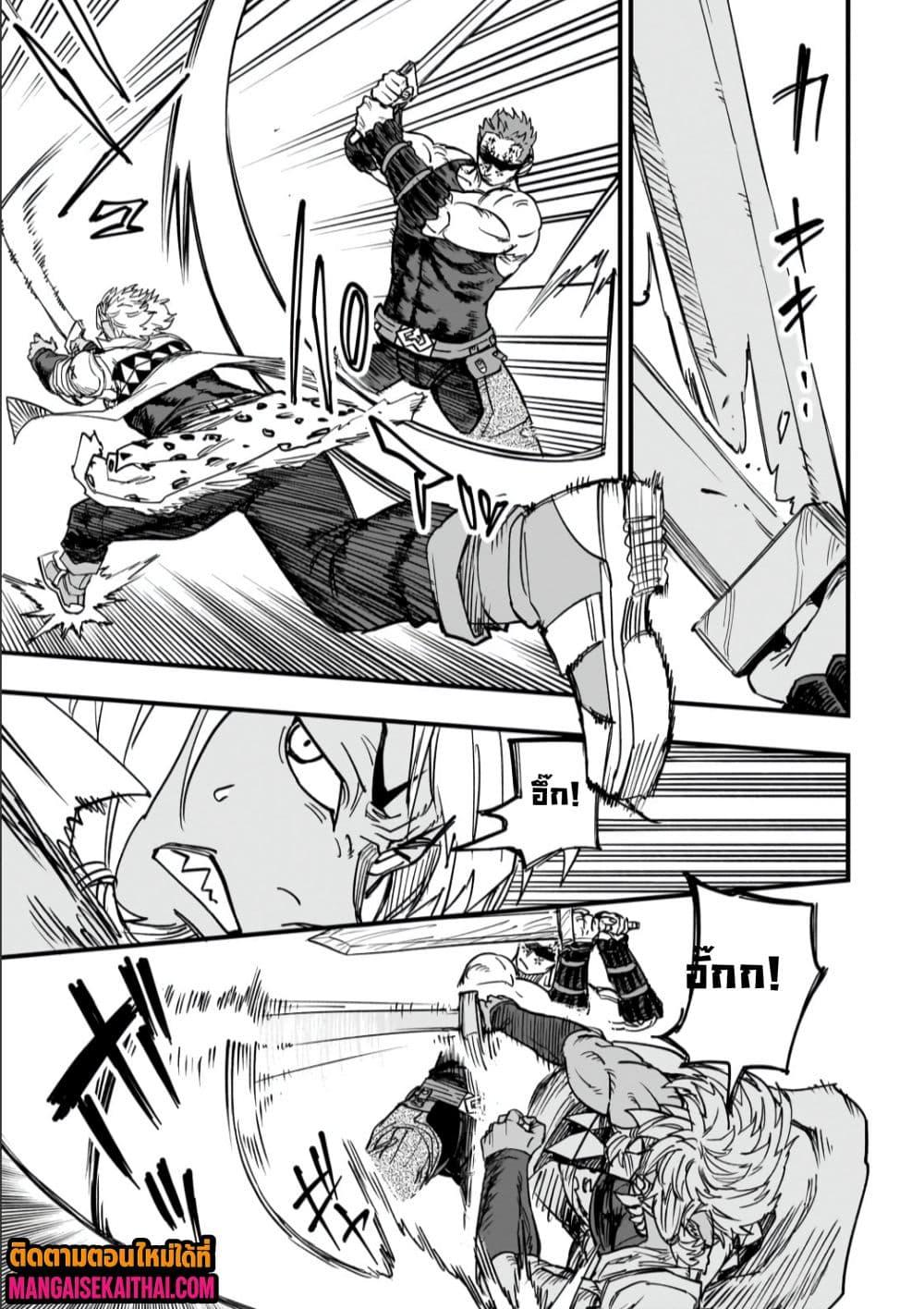 Manga-lc-com อ่านมังงะ อ่านการ์ตูน ออนไลน์ ฟรี Tensei Akuma no Saikyou Yuusha Ikusei Keikaku ตอนที่ 1 2 3 4 5 6 7 8 9 10 11 12 13 14 ฟรี ไม่มีโฆษณา Manga-lc - อ่าน มังงะ อ่าน การ์ตูน ออนไลน์ อ่านมังงะ ฟรี