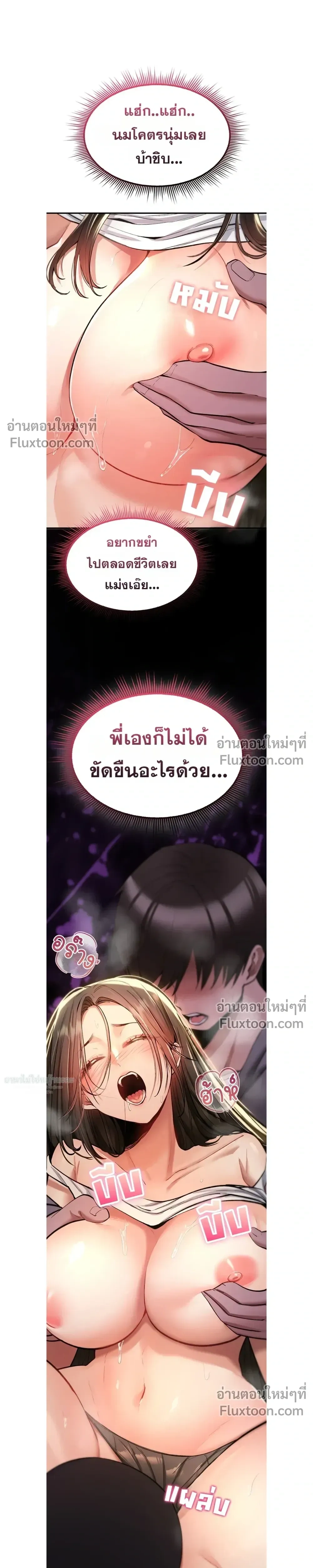 Doujin-Lc- อ่าน โดจิน มังฮวา เกาหลี ญี่ปุ่น จีน แปลไทย It Will Never Break ฉันไม่มีวันยอมแพ้เด็ดขาด! ตอนที่ 1 2 3 4 5 6 7 8 9 10 11 12 13 14 ฟรี ไม่มีโฆษณา อ่าน โดจิน Manhwa เกาหลี ญี่ปุ่น จีน เรามีครบ คัดมาให้เน้นๆ โดจิน 18+ รับประกันความฟินโดย  Doujin Lc