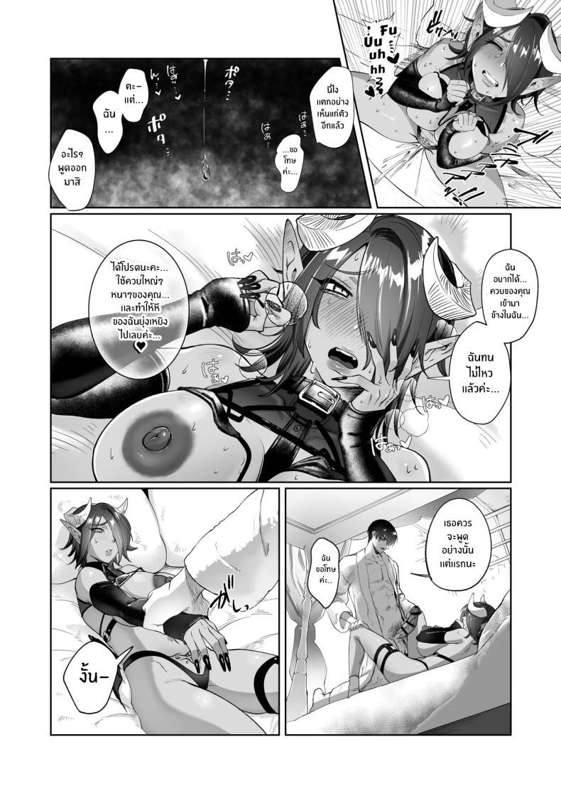 Doujin-Lc- อ่าน โดจิน มังฮวา เกาหลี ญี่ปุ่น จีน แปลไทย ซัคคิวบัสไร้ประโยชน์จะบริการให้เอง [Shishimusha (Inobuta)] Ponkotsu Succubus Chesuka-chan ตอนที่ 1 2 3 4 5 6 7 8 9 10 11 12 13 14 ฟรี ไม่มีโฆษณา อ่าน โดจิน Manhwa เกาหลี ญี่ปุ่น จีน เรามีครบ คัดมาให้เน้นๆ โดจิน 18+ รับประกันความฟินโดย  Doujin Lc