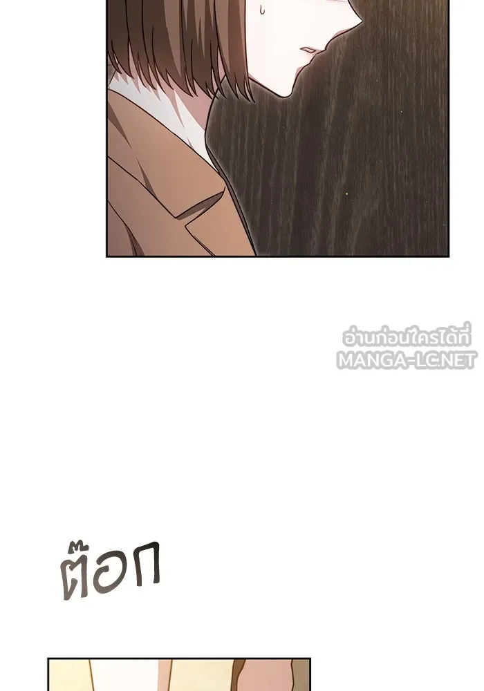 ละลายรักให้ล้นใจ ตอนที่ 31 รูปที่ 75